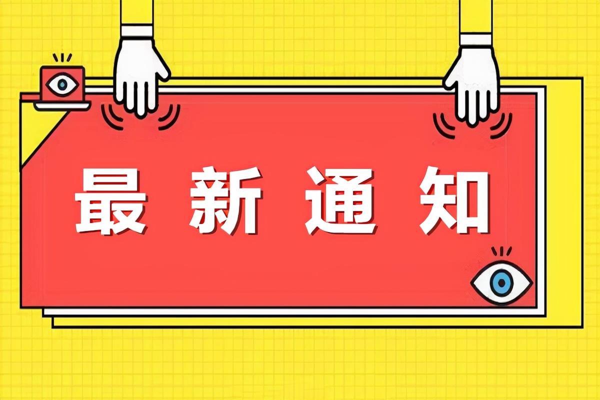 新疆乌鲁木齐最新招聘动态及其区域影响分析