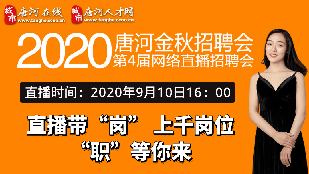 唐河司机招聘启事，寻找最优秀的驾驶人才