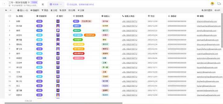 新奥彩2024最新资料大全,精细策略分析_社交版69.246