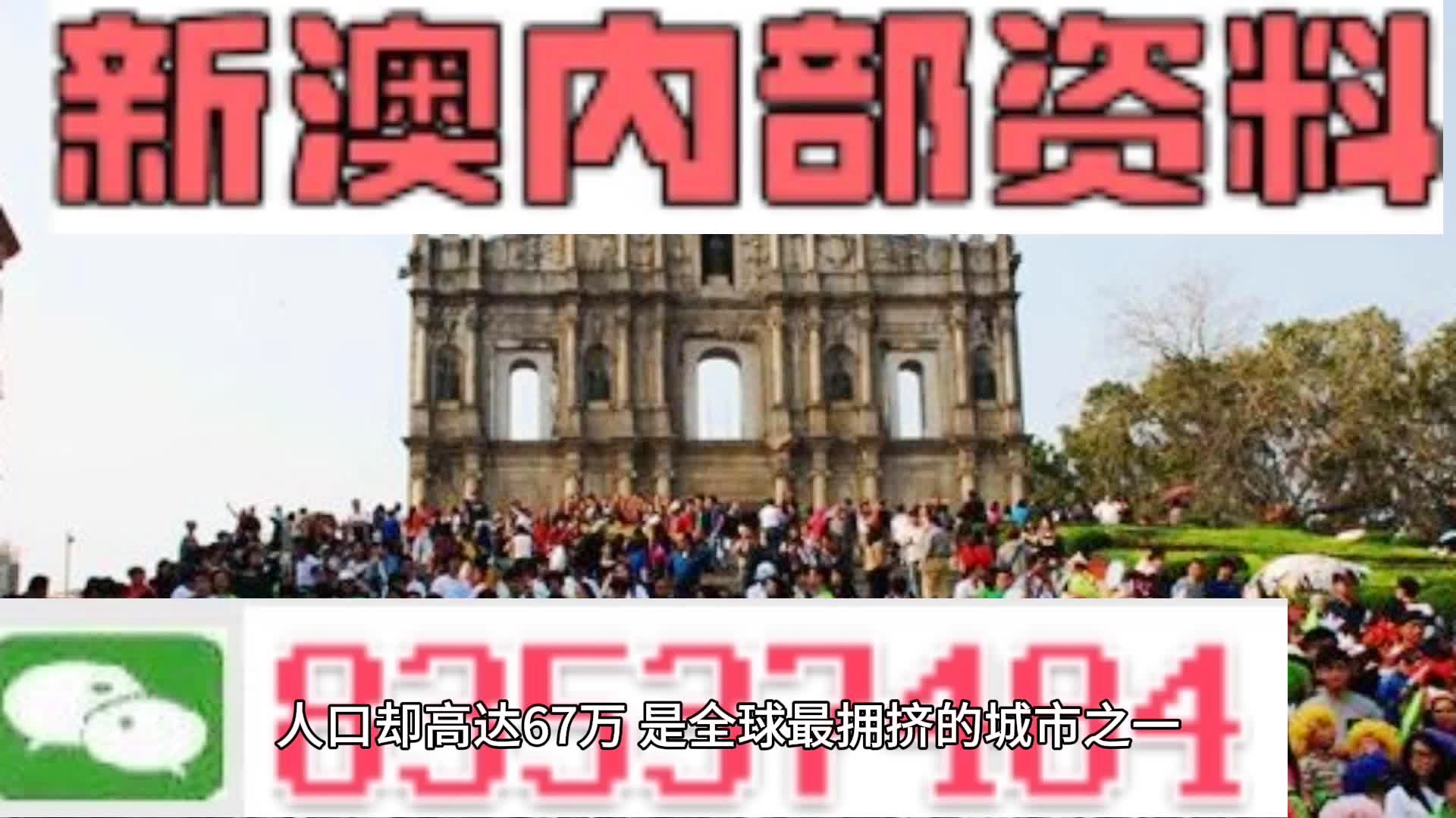 机库门 第173页