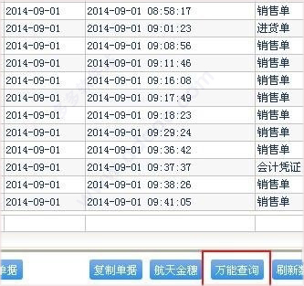 管家婆白小姐开奖记录,适用策略设计_4K26.88