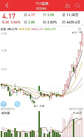 4949澳门特马今晚开奖53期,数据整合执行设计_4DM71.338