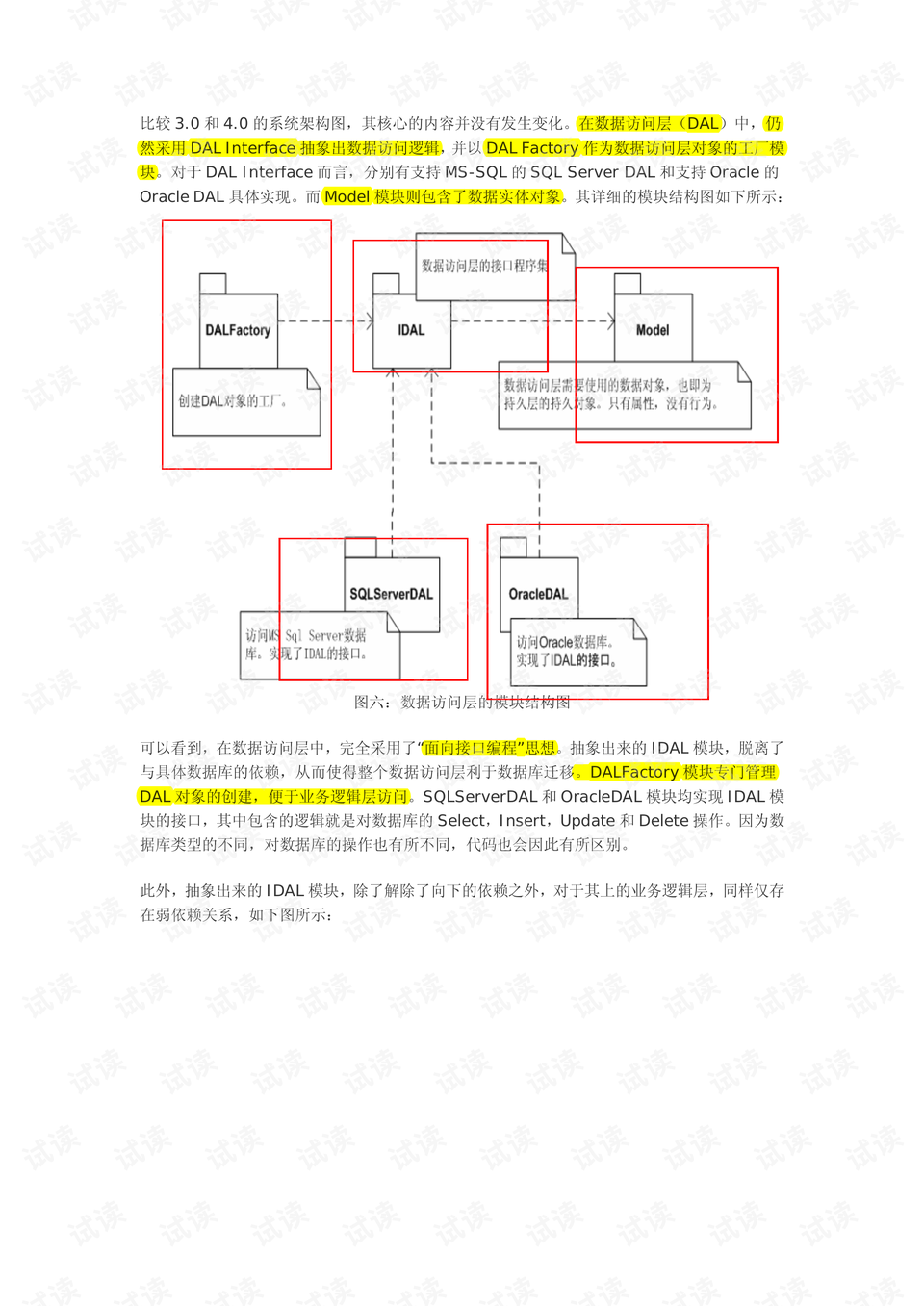 2024年新澳开奖结果,稳定性设计解析_watchOS32.638