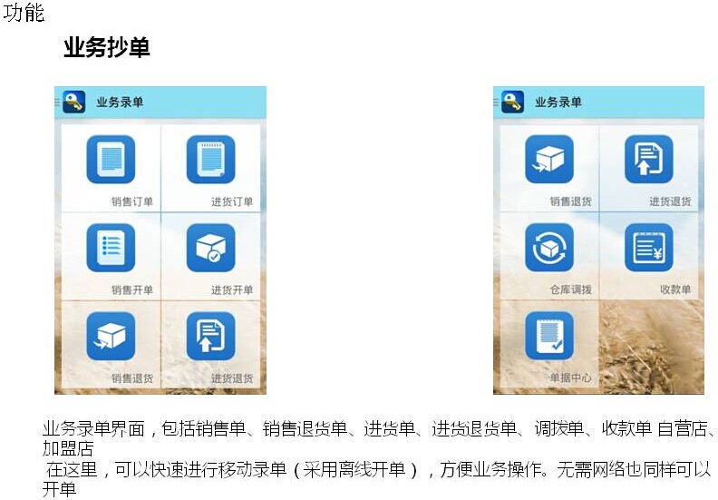 新奥门管家婆免费大全,最新答案解析说明_iPhone71.829