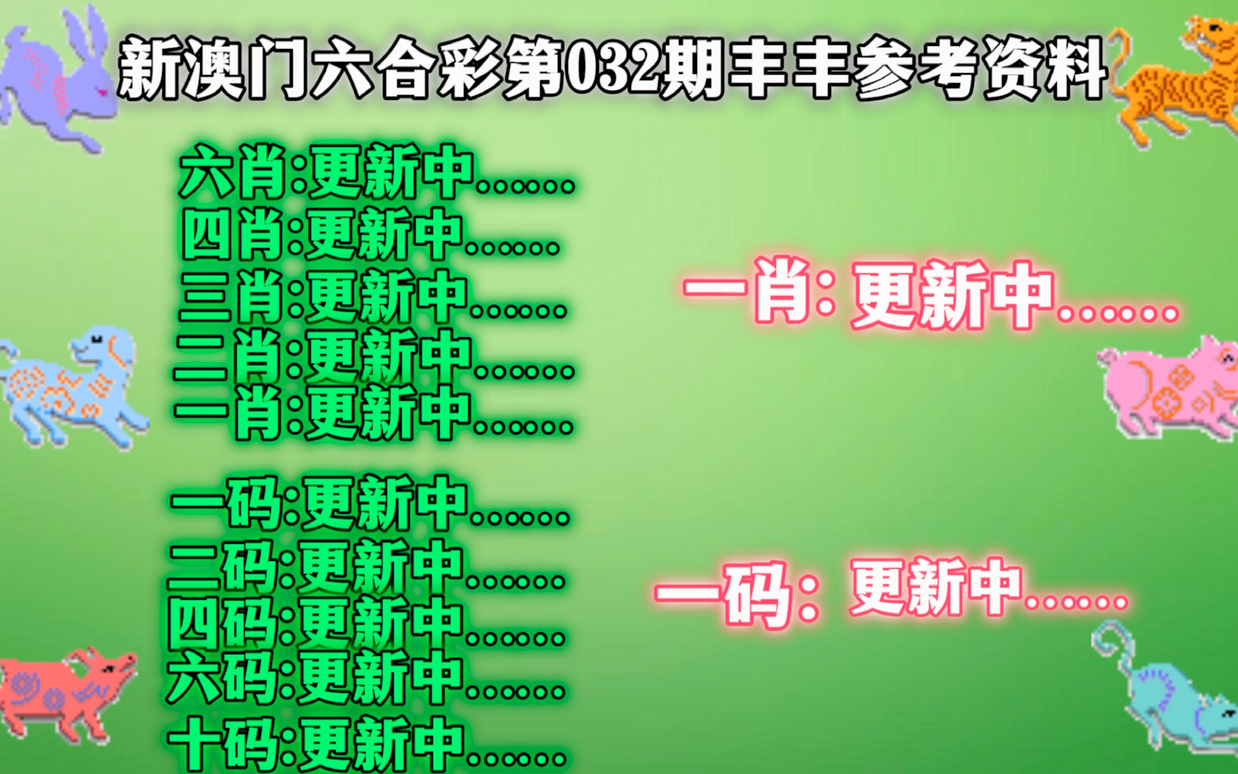 澳门一肖一码一一特一中厂,决策资料解释落实_标准版90.65.32