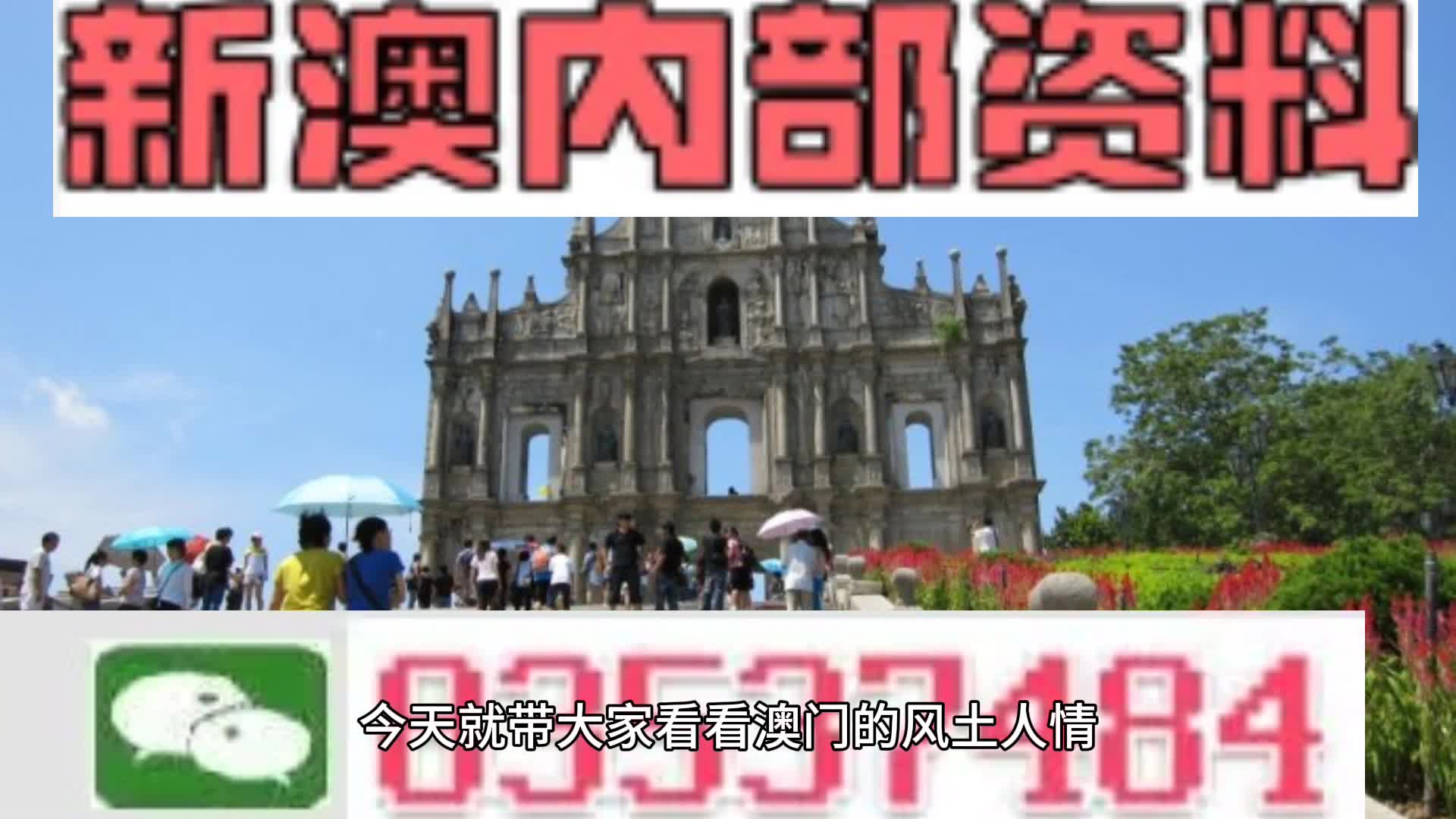 新澳2024年精准一肖一码,前沿解析说明_PT78.848