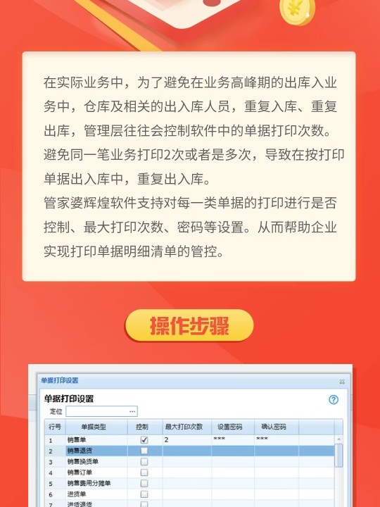 管家婆一肖一码最准,全面理解执行计划_游戏版256.183