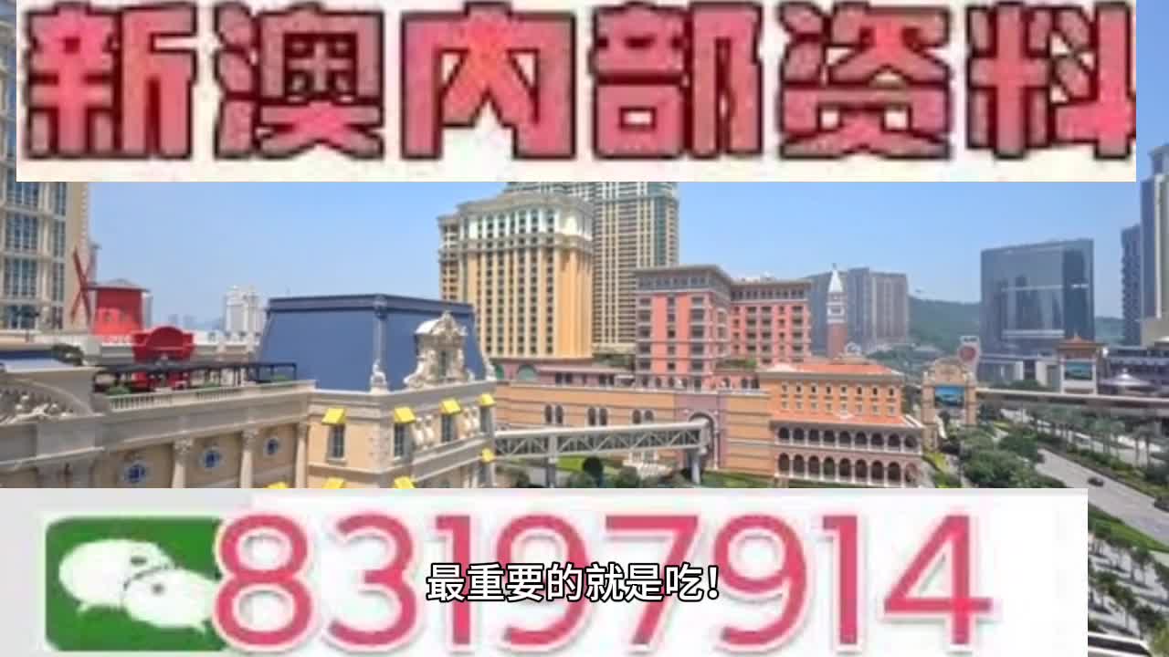 快速门 第153页