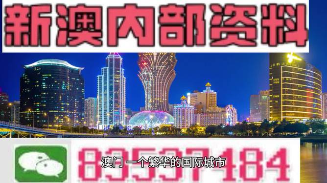 2024新澳精准资料大全,迅速执行设计方案_特供款37.859