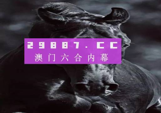 澳门六开彩天天开奖结果,权威分析说明_体验版43.175