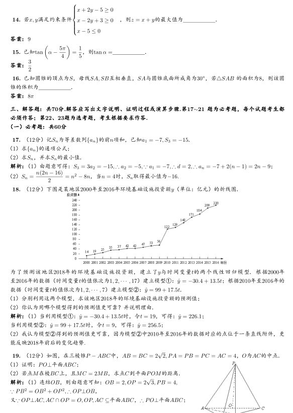 特种门窗 第130页