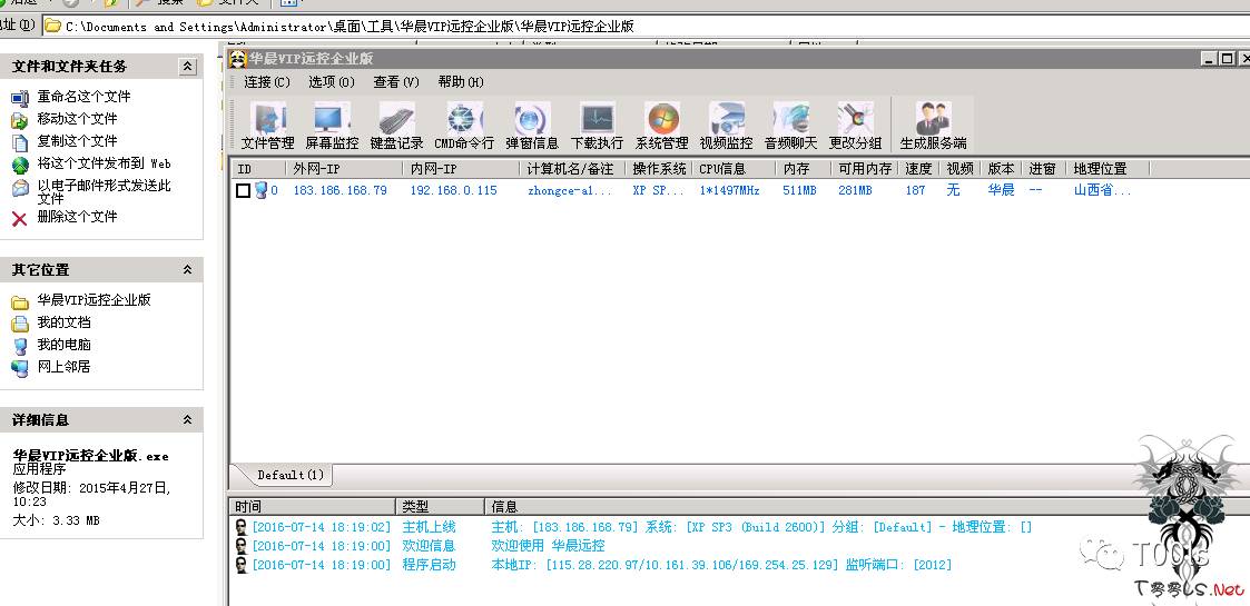 最准一肖一码一一子中特37b,实地验证策略_Linux92.526