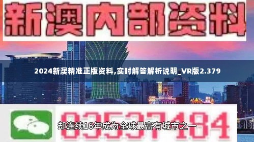 快速门 第123页