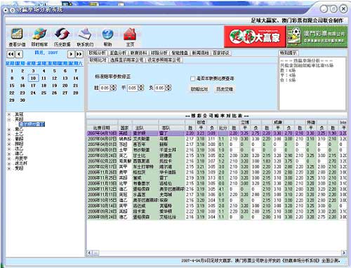 机库门 第114页