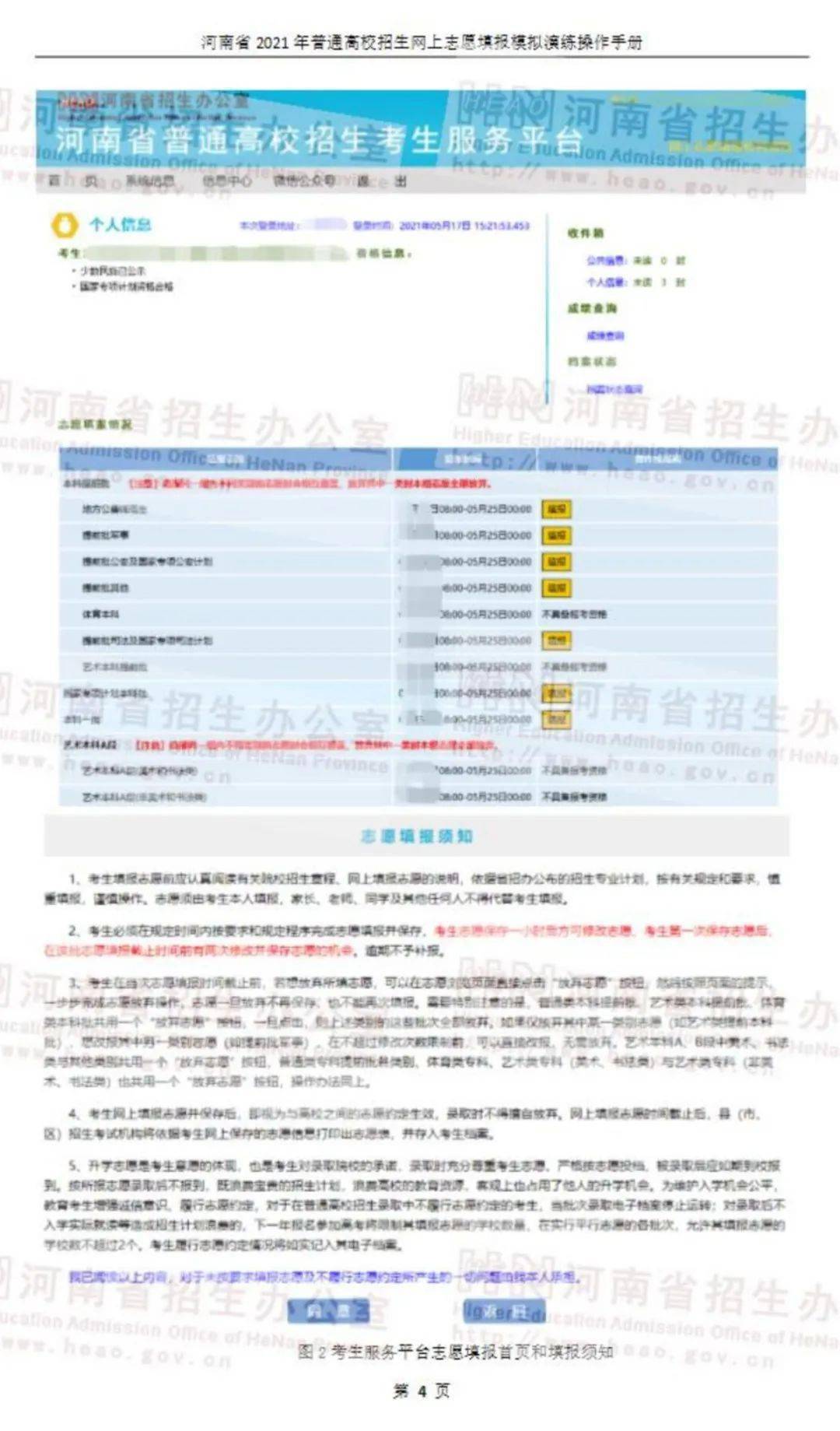 新澳好彩资料免费提供,实证解读说明_VR版73.862