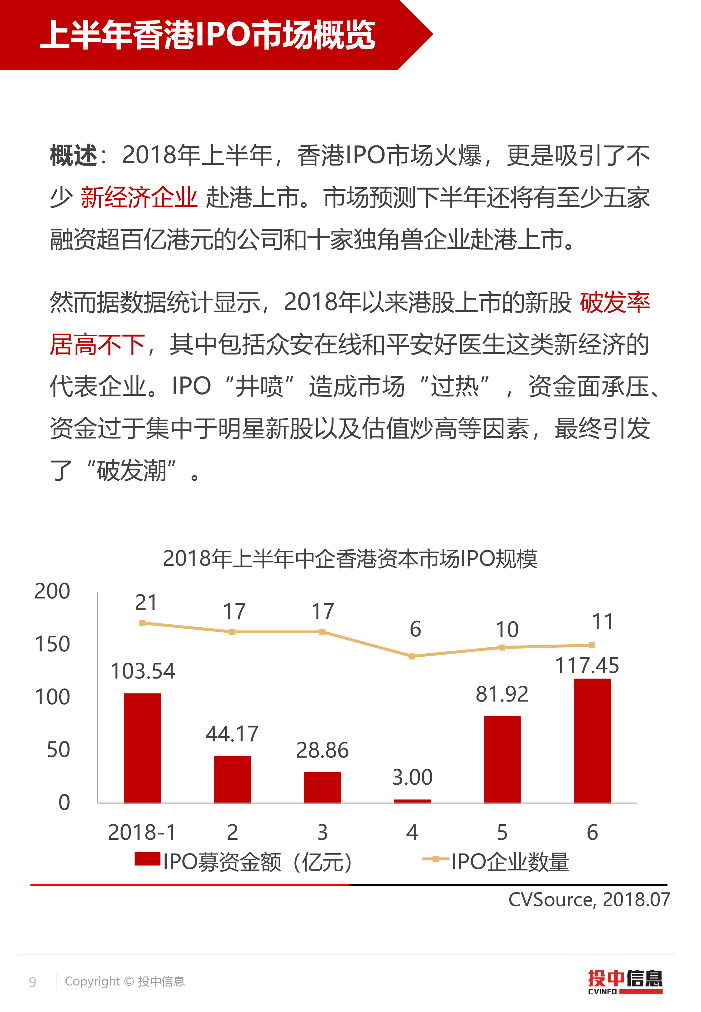 香港二四六开奖免费结果,统计研究解释定义_特别版30.471