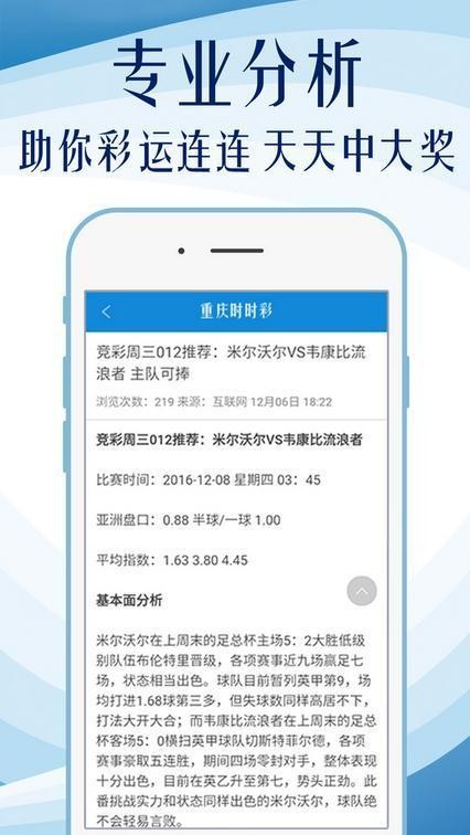 77777788888王中王中特亮点,实践策略实施解析_Phablet52.430