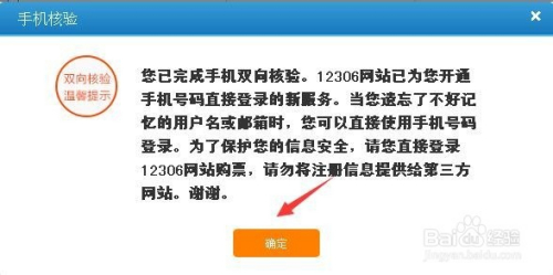 7777788888精准管家婆使用方法,实地验证方案策略_进阶版96.104