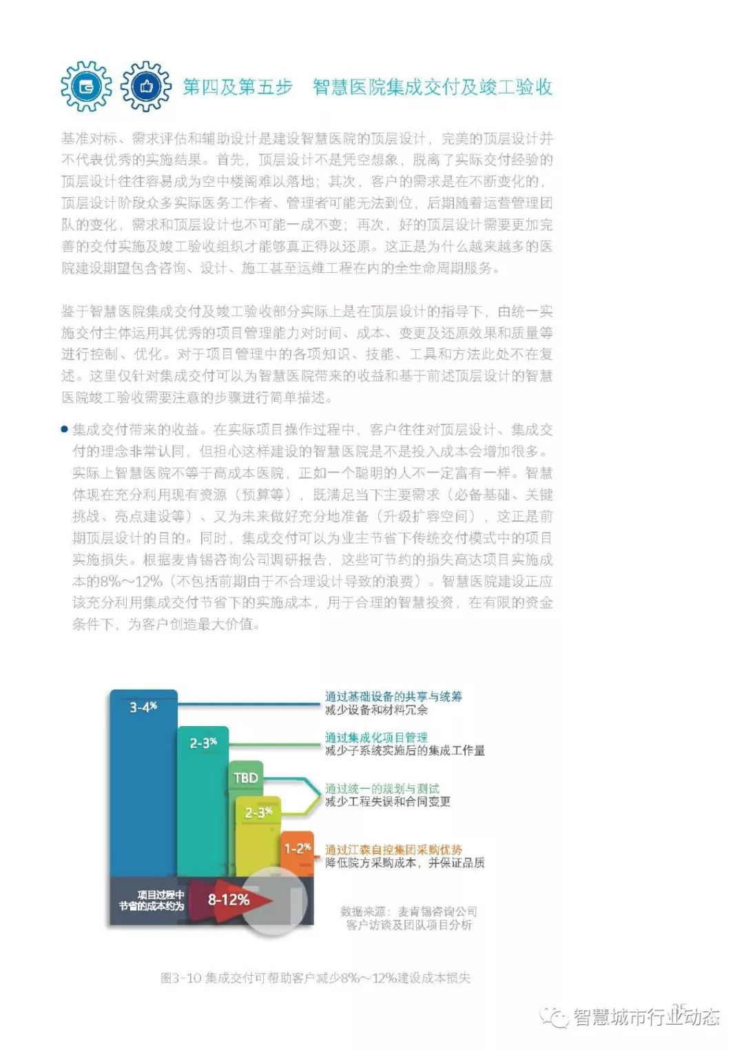 新奥门免费资料大全使用注意事项,全面设计解析策略_8K64.918