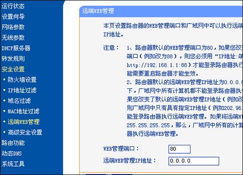 香港930精准三期必中一期,精准实施解析_网页版66.632