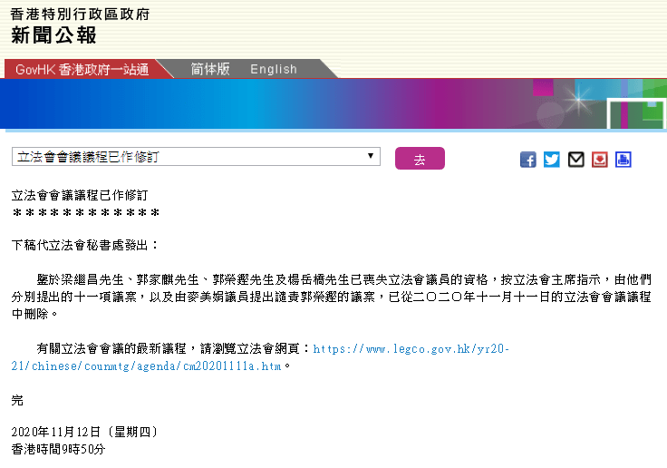 防火门 第94页