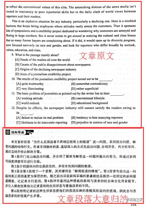 王中王一肖一特一中一澳,最新解答解析说明_Harmony款86.392