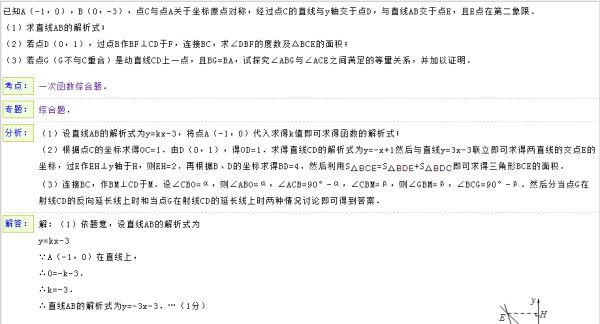 新澳精准资料免费提供510期,实证解答解释定义_微型版31.643