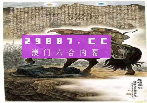 防火门 第82页