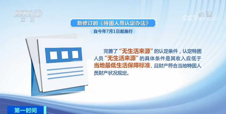 新奥彩2024最新资料大全,科学化方案实施探讨_V43.165