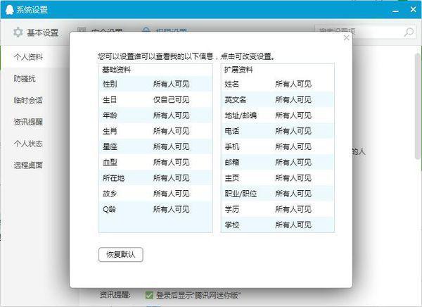 澳门六和免费资料查询,最新核心解答落实_Galaxy99.297