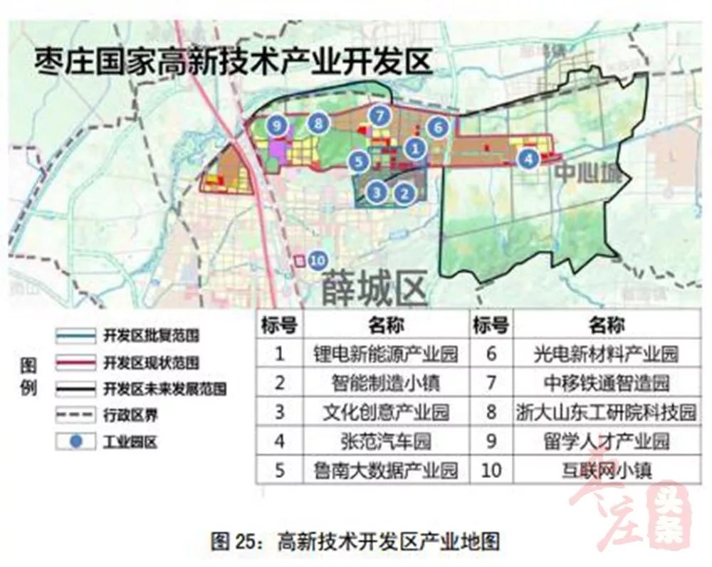 防火门 第41页