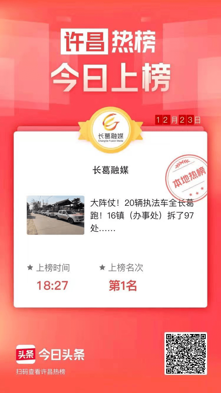 河南长葛最新招工信息动态