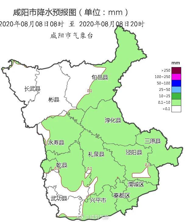 咸阳天气最新动态，气象变化及其影响分析