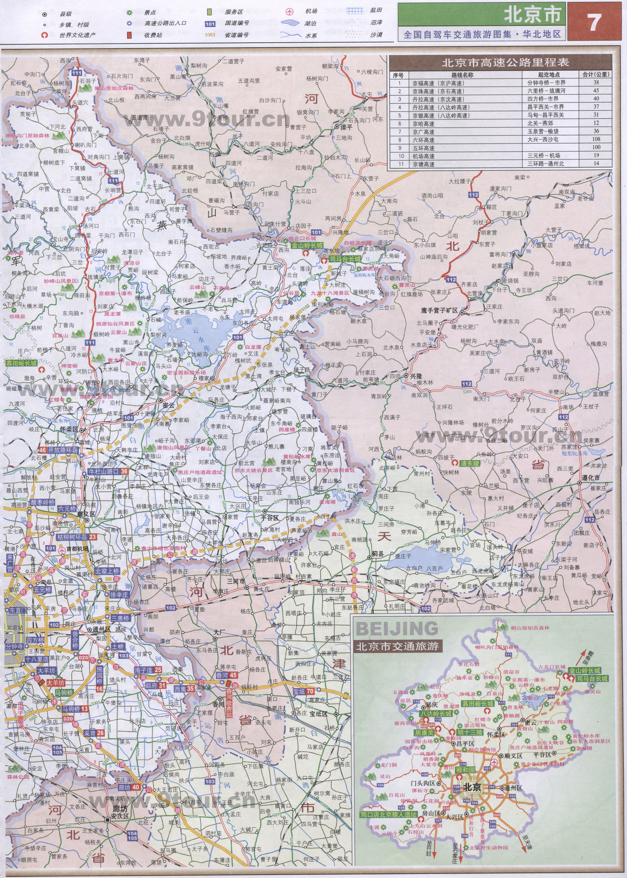 最新交通地图，城市未来出行之路的引领者